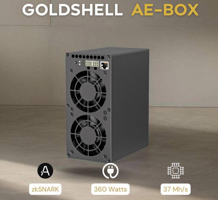 Goldshell AE Box