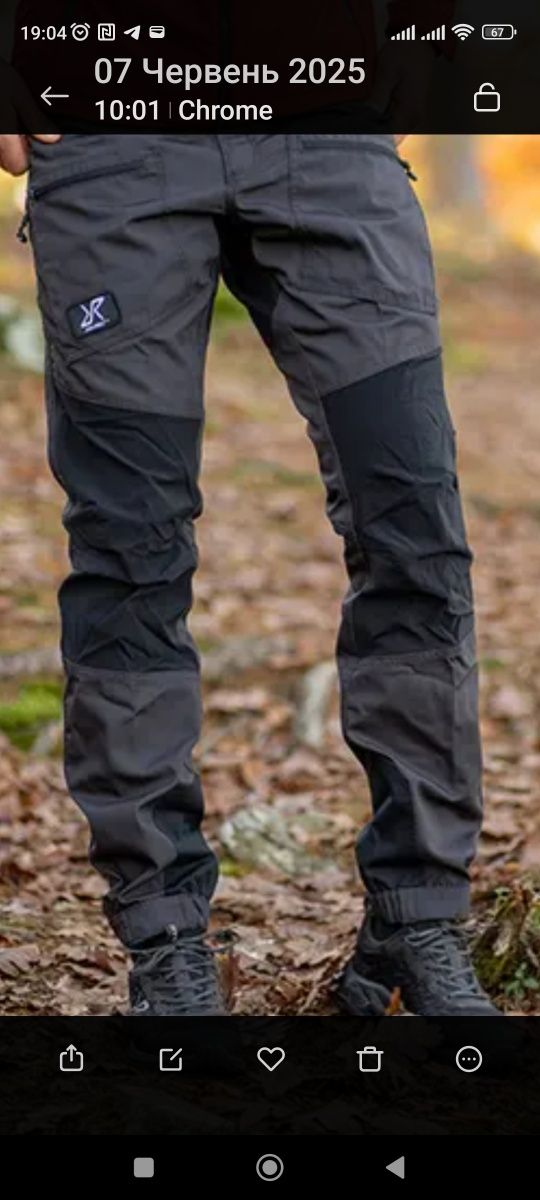RVRC Nordwand Pro Pants трекінгові штани  (S).