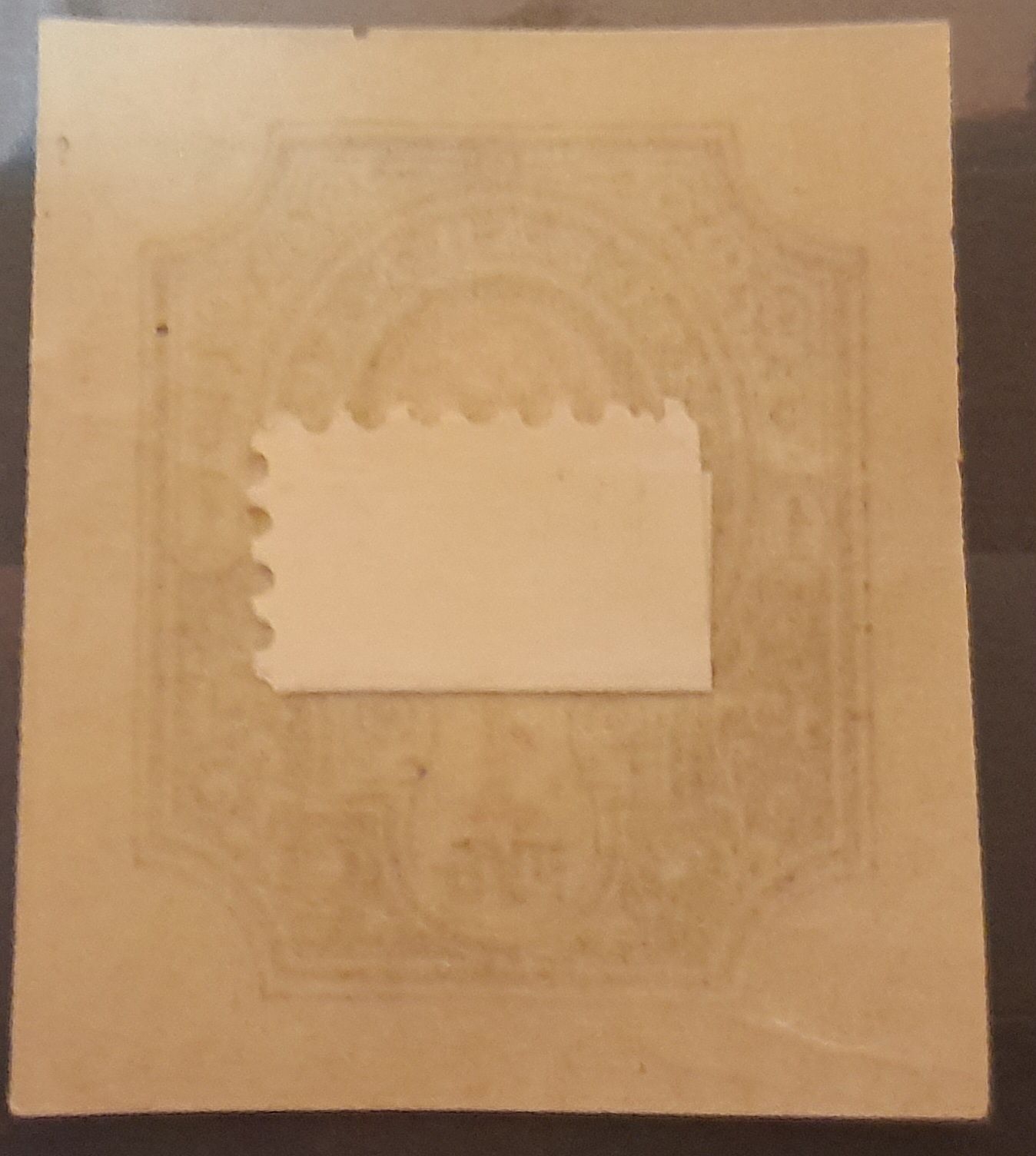 Znaczek pocztowy Imperium Rosyjskie 1917, jeden rubel