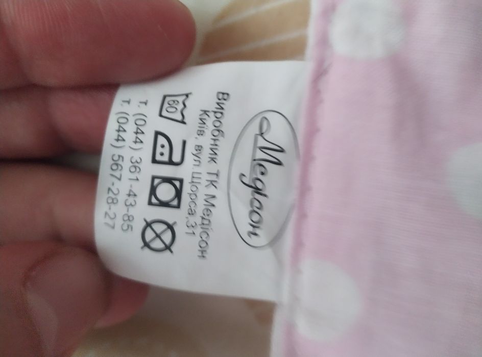 Конверт на виписку ковдрочка