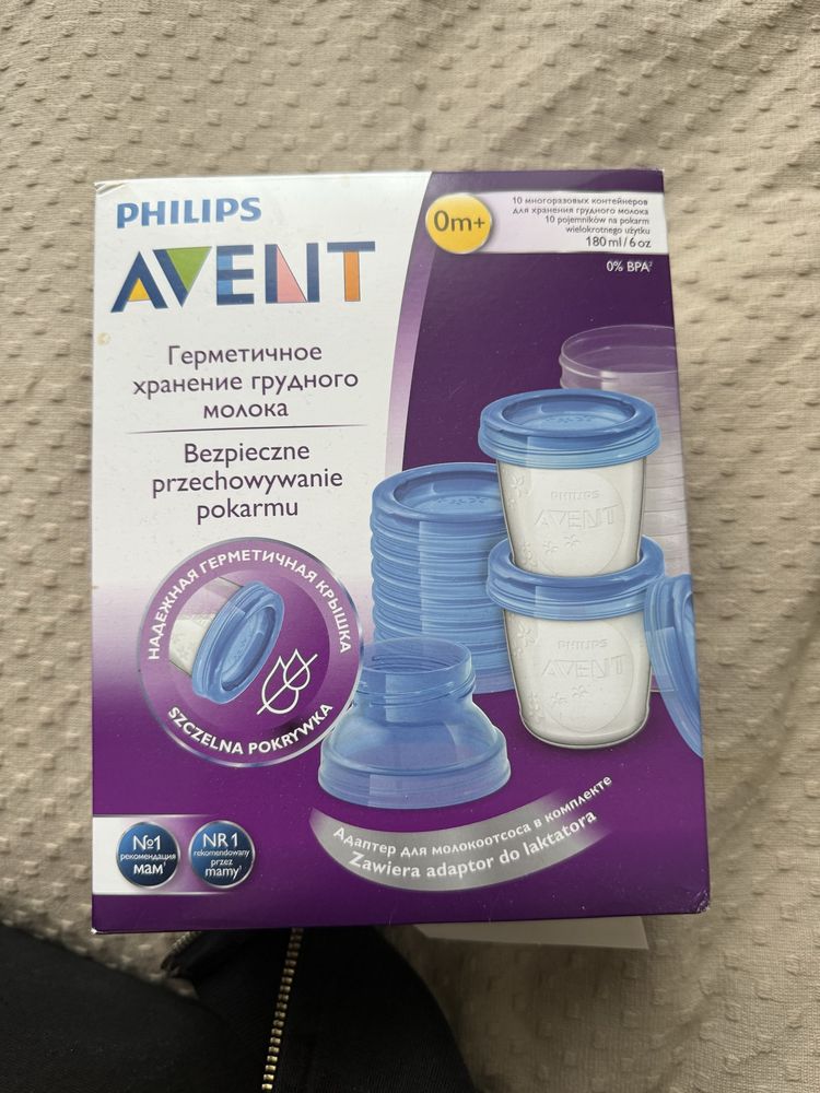 [Laktator] Philips AVENT
