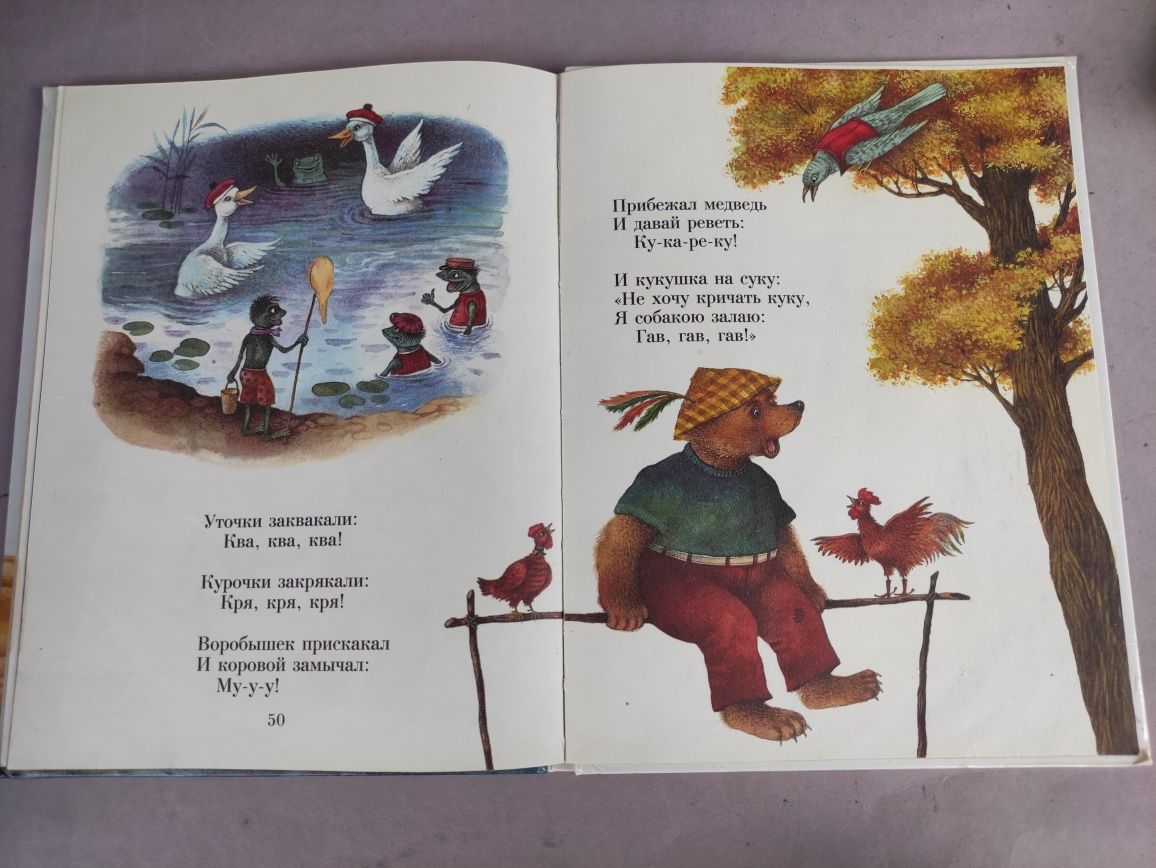 Корней Чуковский Бармалей, Бибигон, муха - цокотуха, тараканище