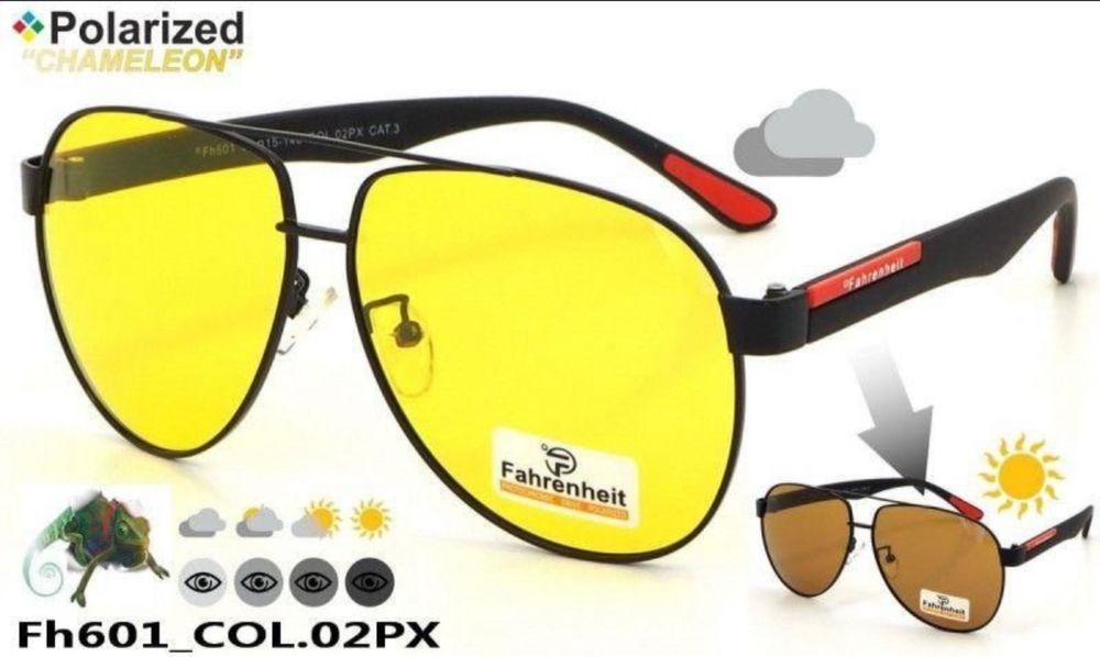 Окуляри для водїв Антифари хамелеон Fahrenheit