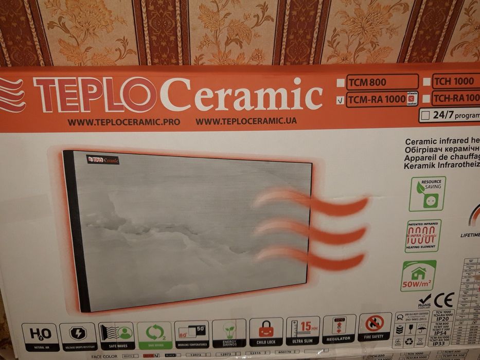 Обігрівач ТСМ-RA білий з терморегулятором