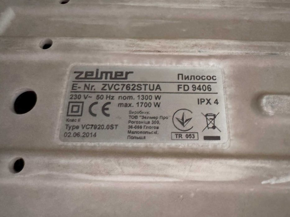 Пилосос миючий ZELMER ZVC762STUA (VC 7920.0 ST)