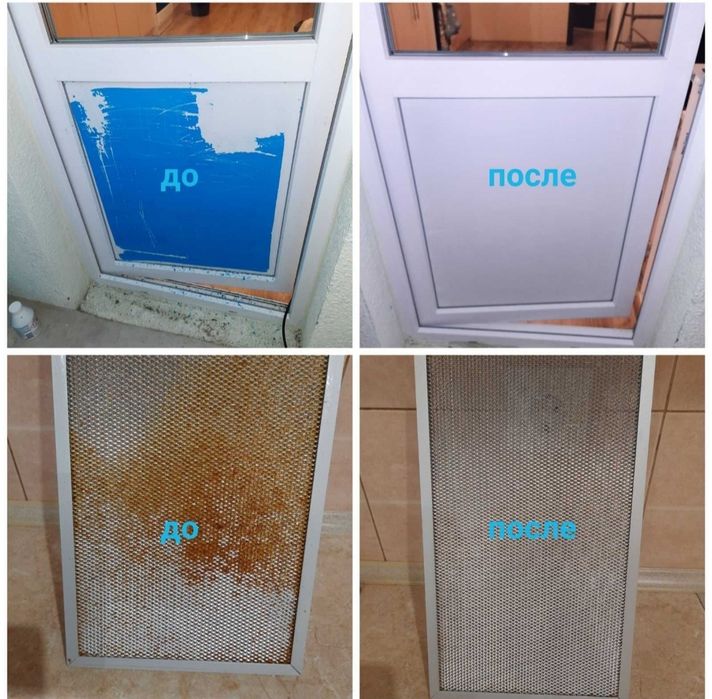 Прибирання житлових приміщень, офісів