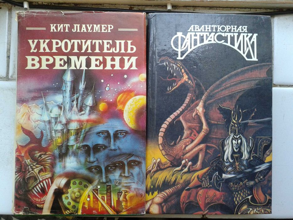 Книги в жанре "Фантастика"