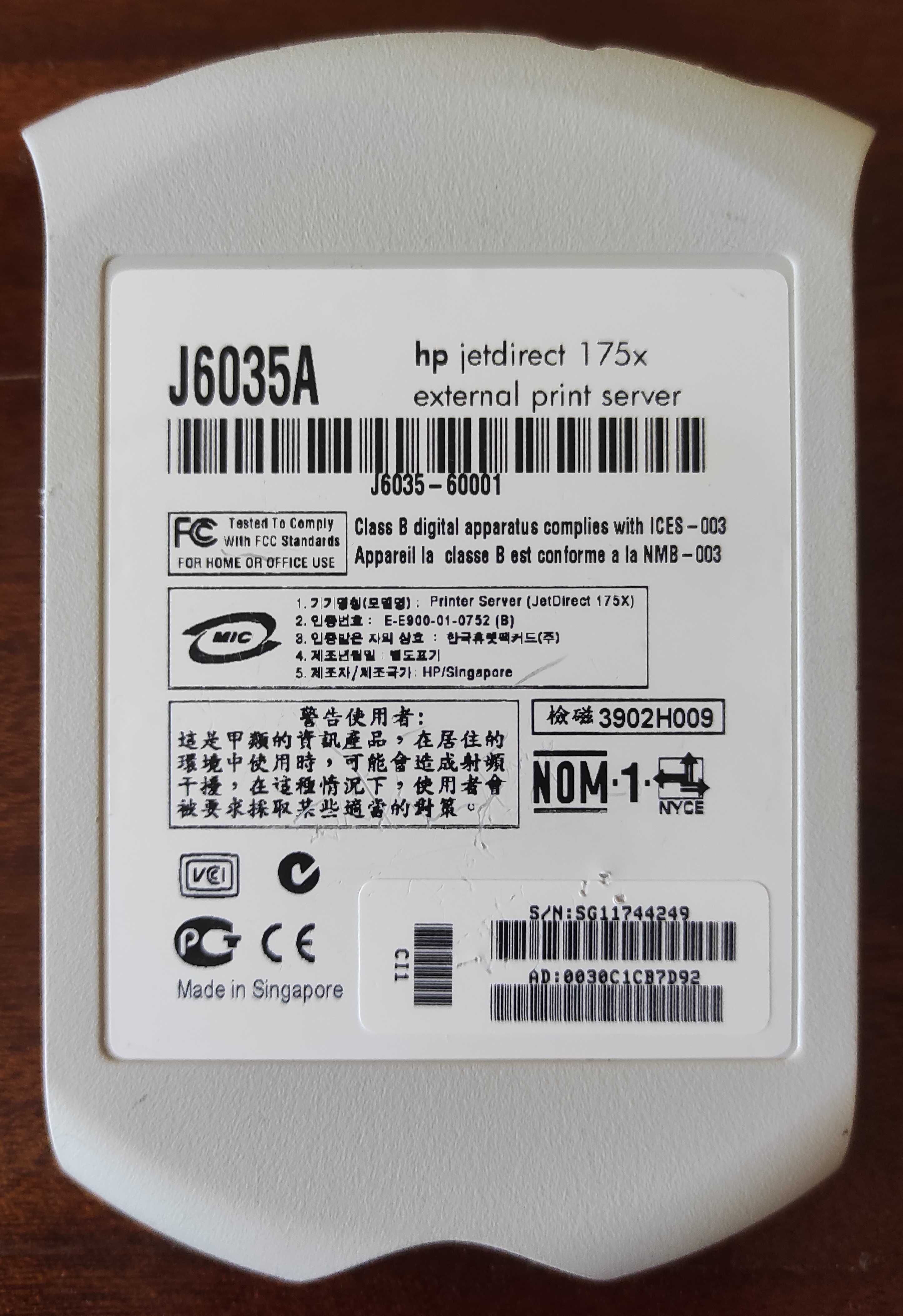 Принт-сервер HP JetDirect 175x