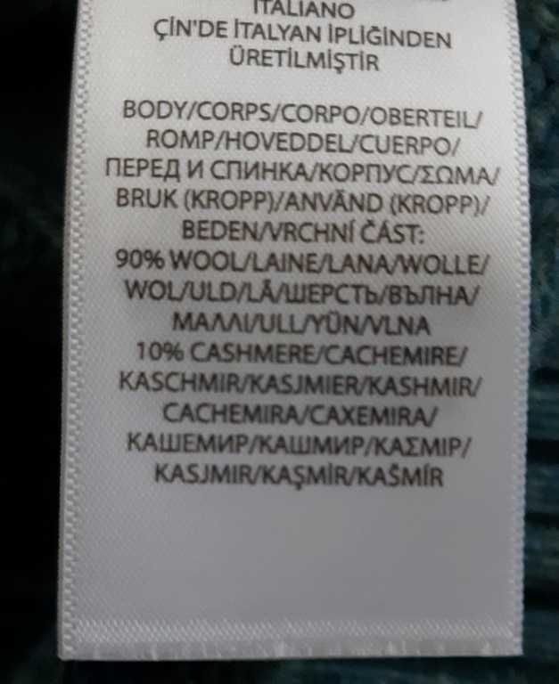 Свитер бирюзовый Polo Ralph Lauren