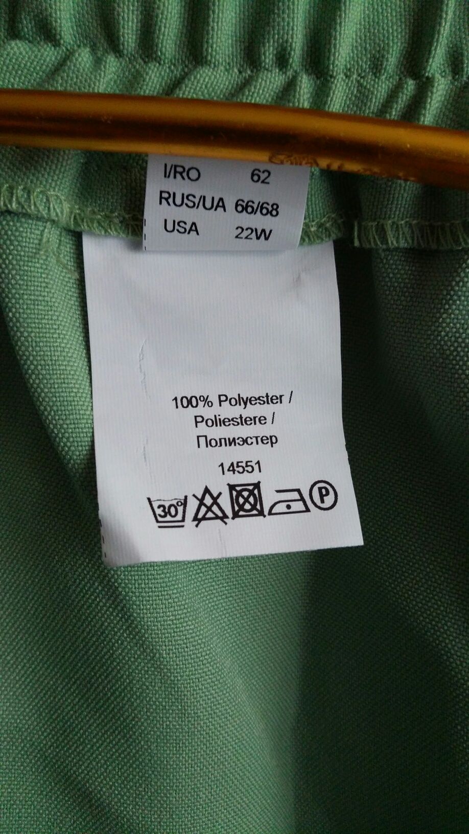 Костюм большой размер женский новый