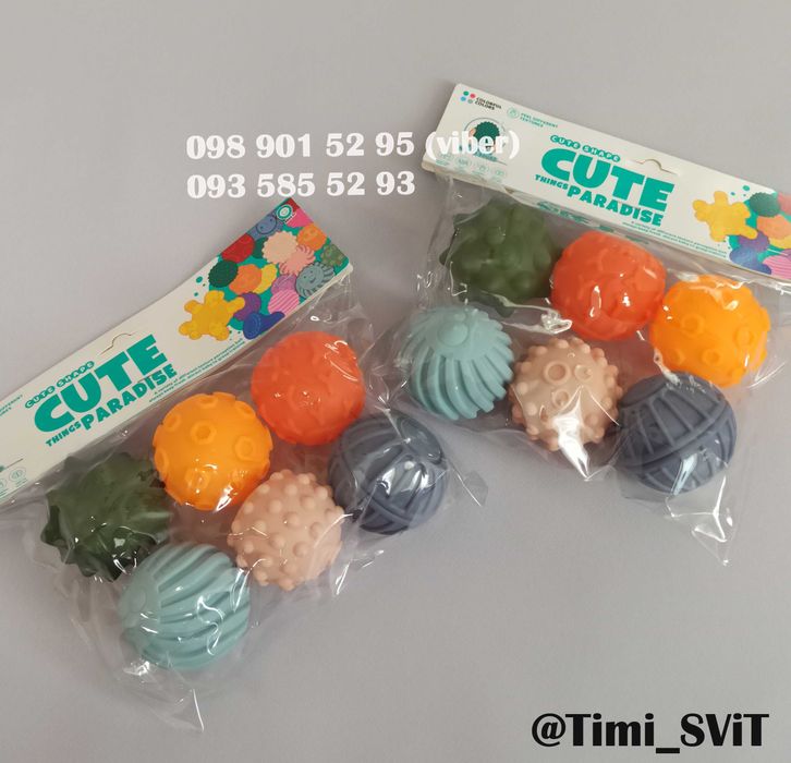 Тактильные сенсорные мячики текстурные фигурки набор для купания