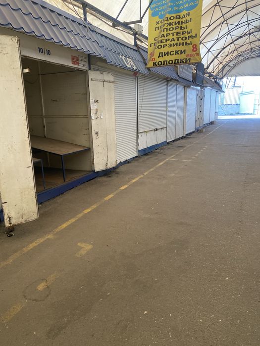 Продам или сдам в аренду торговое место