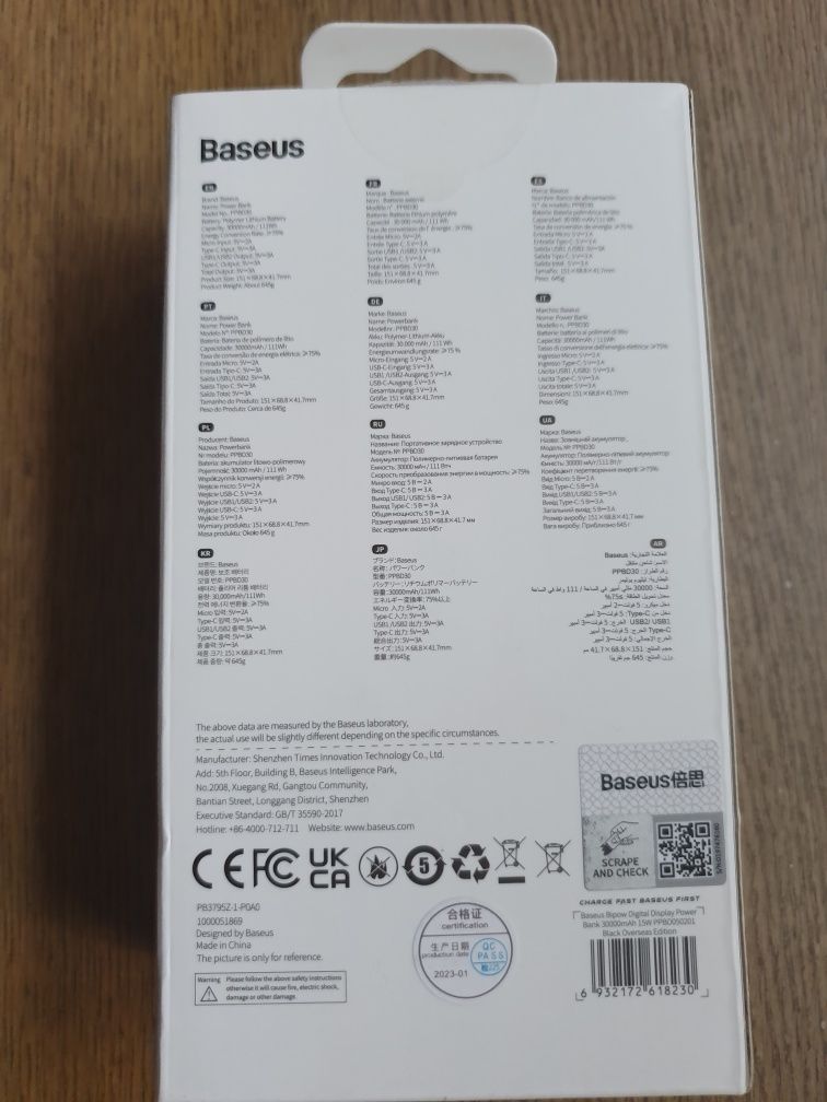 Powerbank Basseus.