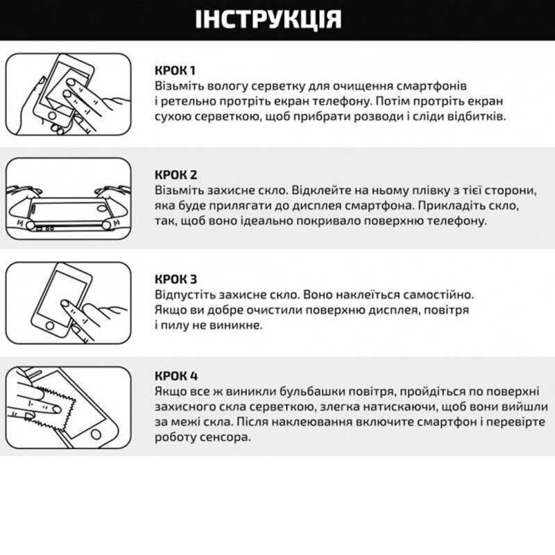 Захисне скло Xiaomi redmi 14C 14R защитное стекло сиоми 14С 14R
