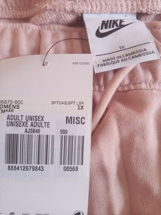 Продам спортивні штани дуже великого розміру