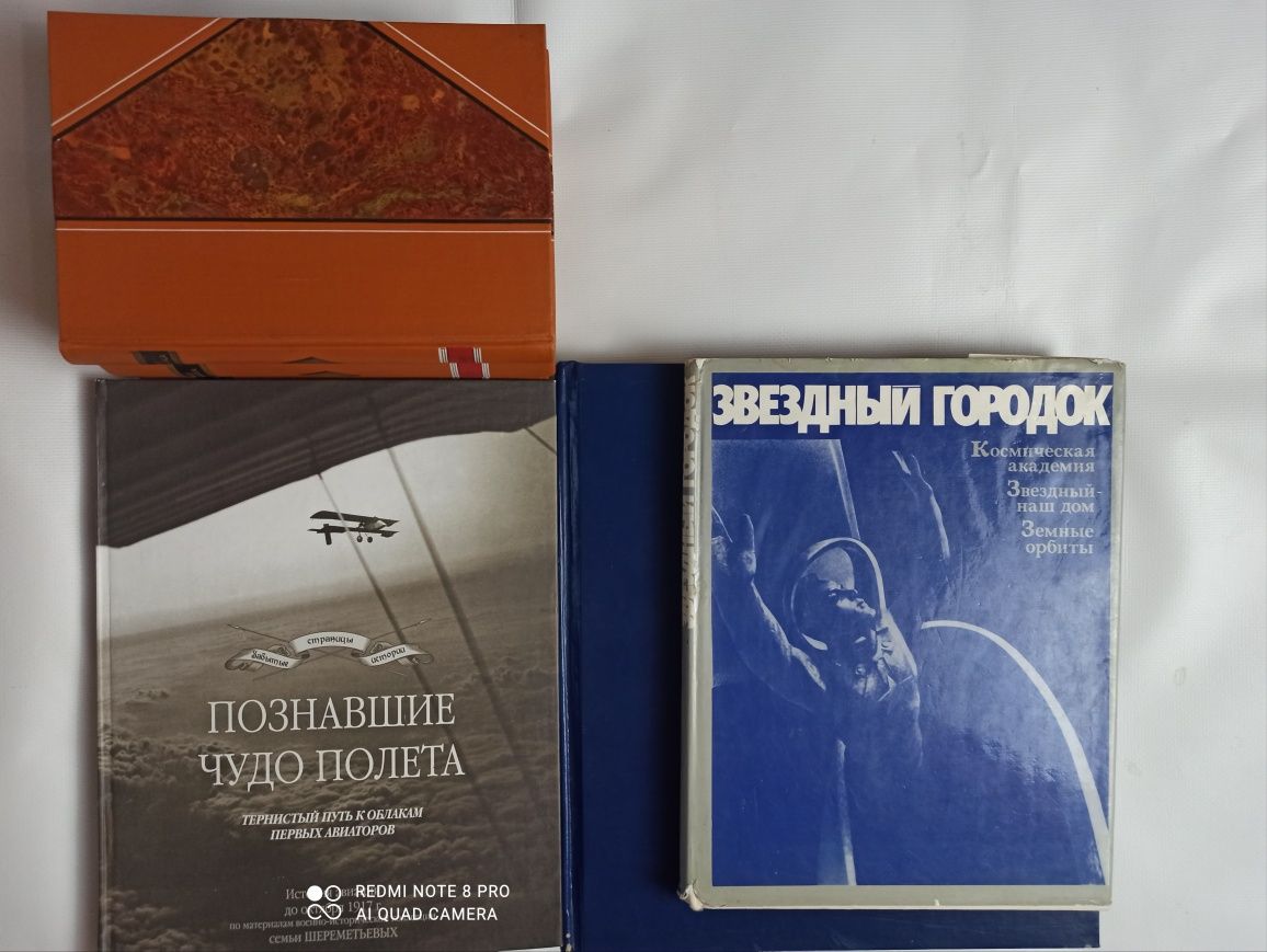 Книги, литература