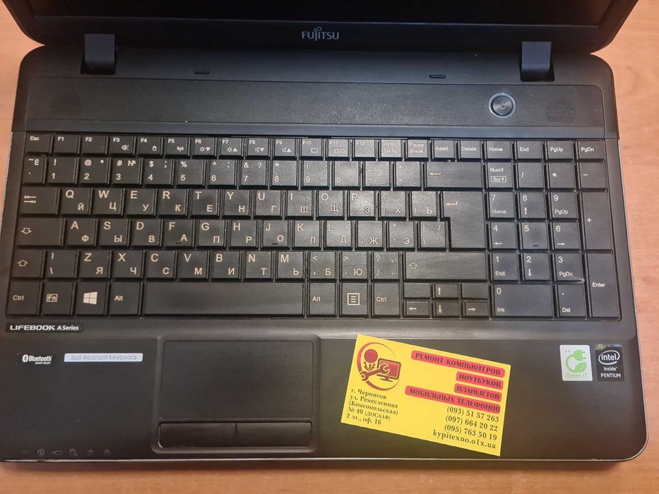 Ноутбук Fujitsu 15.6 Core i3 озу 4гб hdd 500 гб