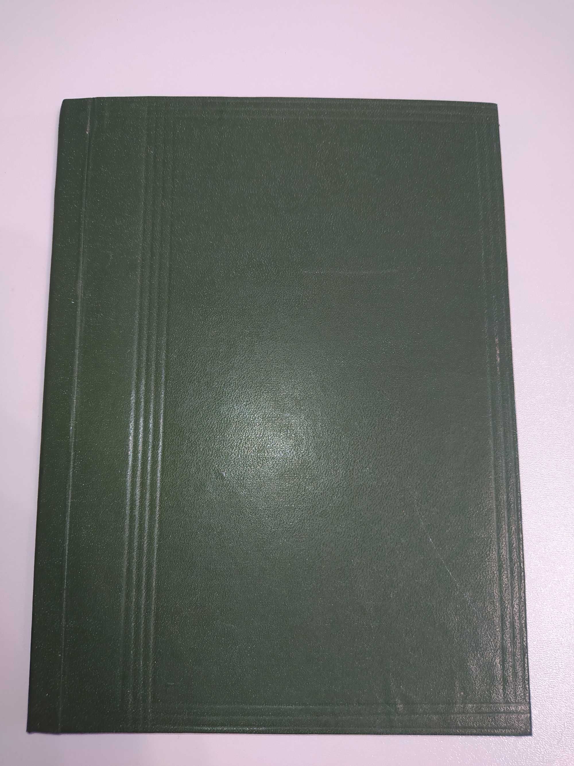 "Пережитое" Н.С. Таганцев (1919г.)