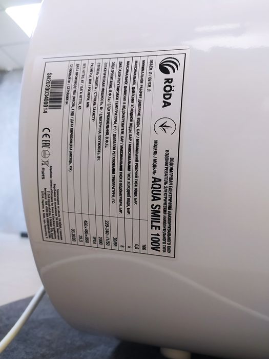 Бойлер Roda Aqua Smile 100V