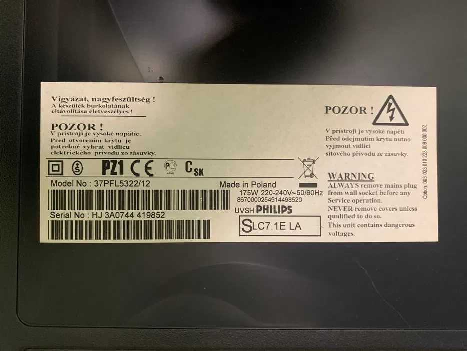 Телевізори FHD  з Німеччини 37"