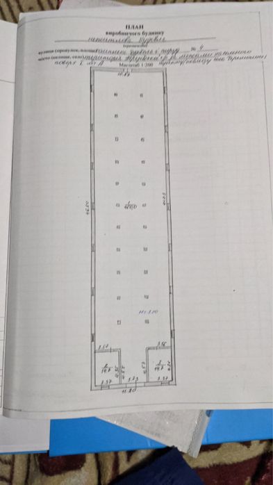Продам Виробничо-складське приміщення( з землею)