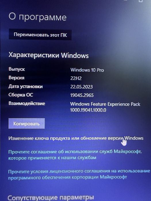 Продам ноутбук Acer