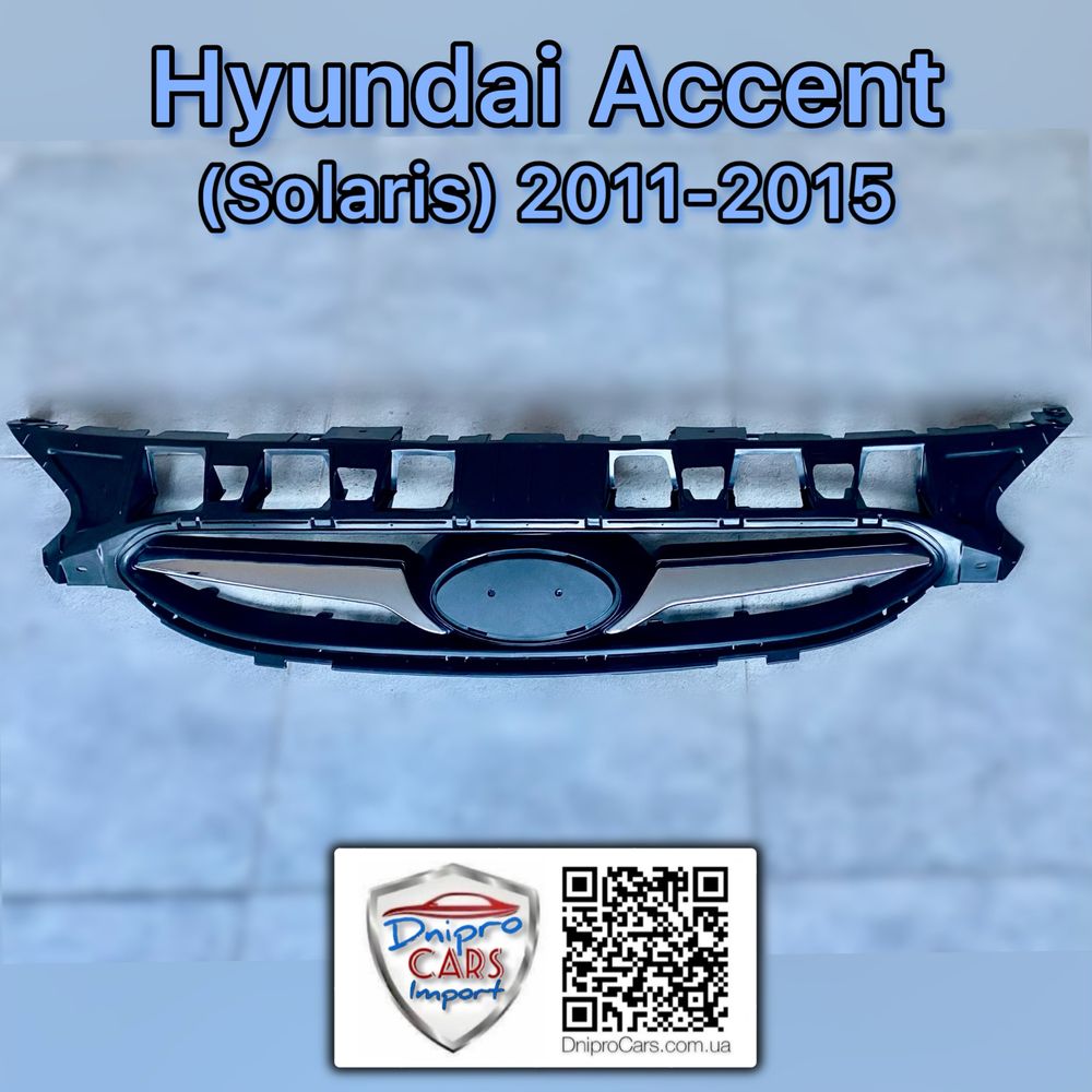 Бампер Hyundai Accent 2011-2019 (Solaris) Tong Yang та інші запчастини
