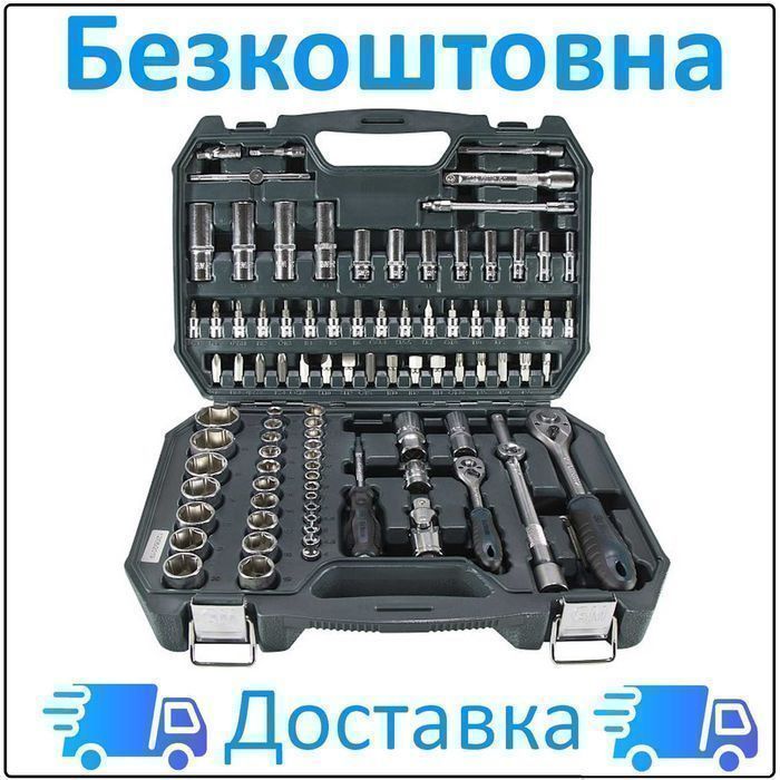 Набор инструментов Gut Meister 94 pcs GM-01094. Премиум линейка
