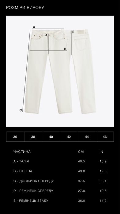 Джинси Mango jude skinny fit, чорні