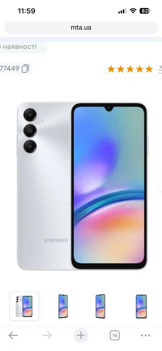 Samsung Galaxy A05s A057 LTE 4/128GB