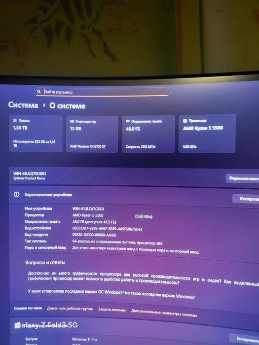 Игровой пк срочно