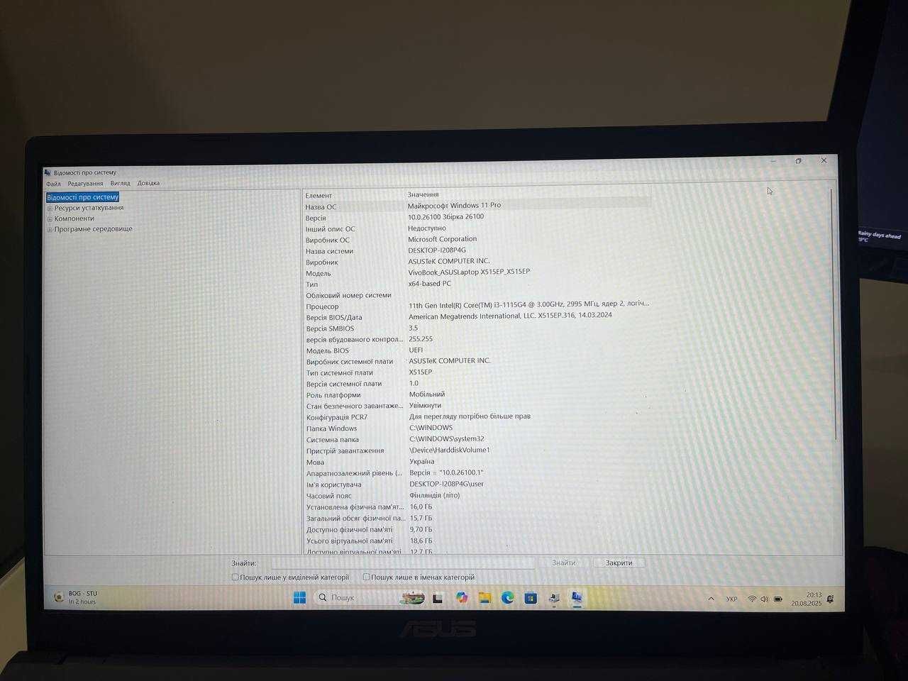 Ноутбук ASUS VivoBook MX330 2GB