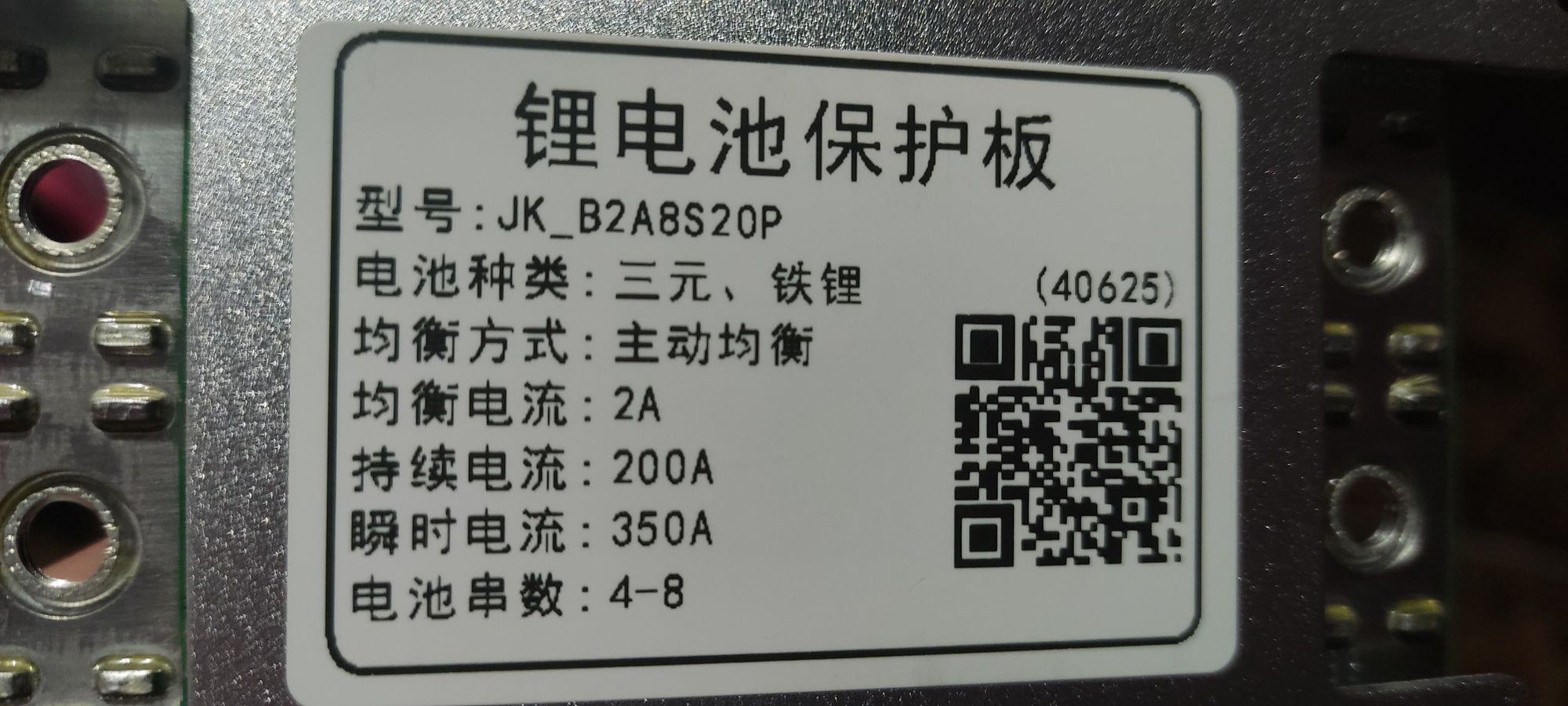 LiFePO4 акумулятор 12v 280Ah 4кВт з Bluetooth-моніторингом та BMS".