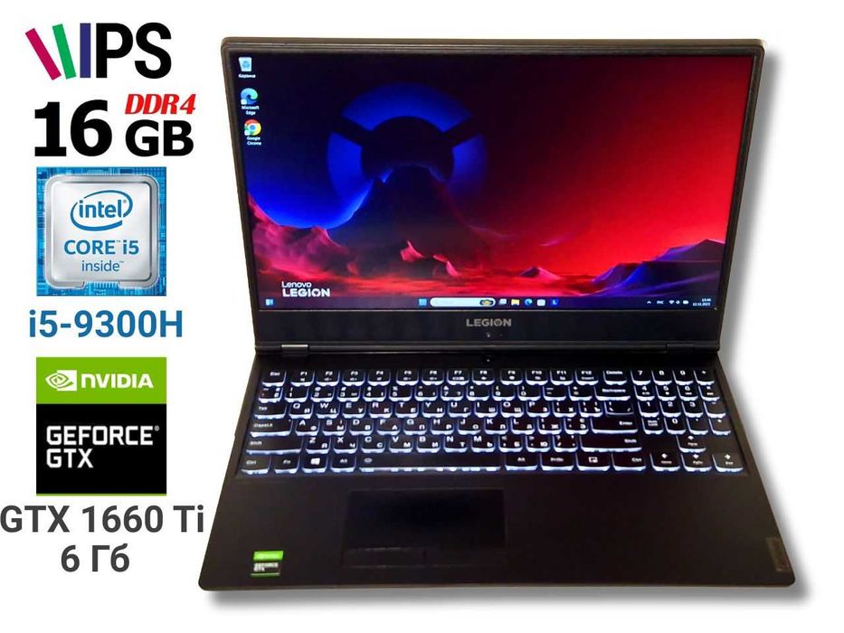 Lenovo Legion i5-9300H 16/256+1Тб GTX 1660 Ti 6Гб Ігровий Trade-In