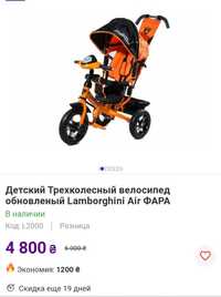 Детский велосипед 2500 грн.