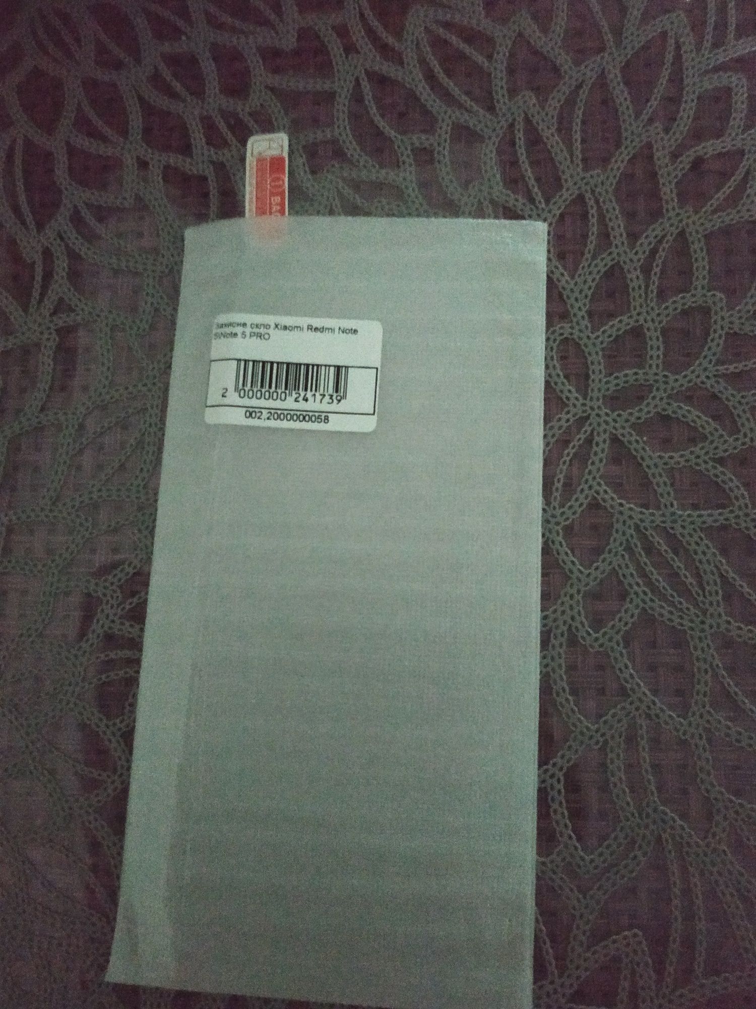 Продам защитное стекло