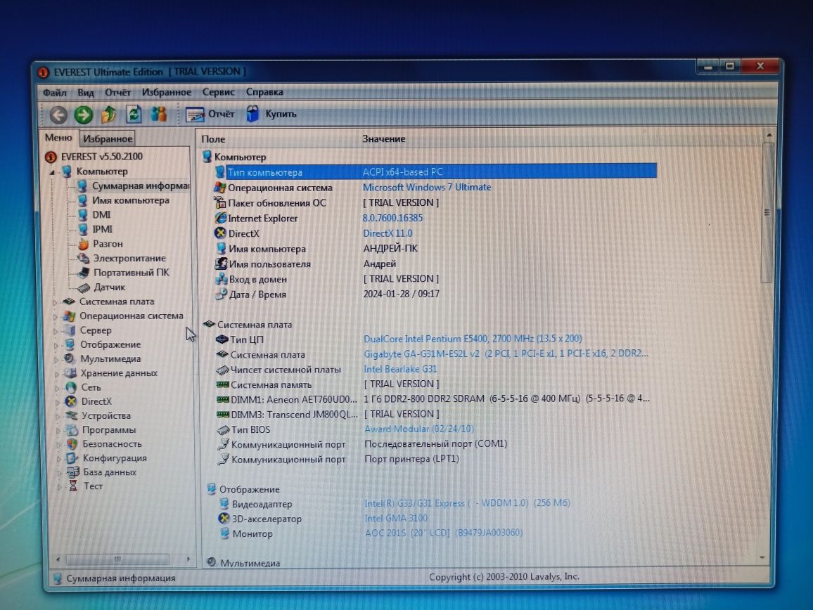 Системний блок, комп'ютер Intel Pentium 2 ядра