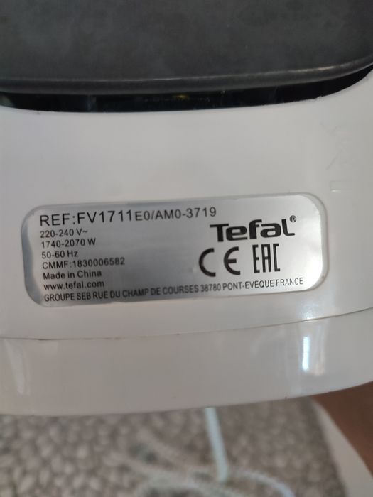 Праска Tefal Virtuo з Німеччини.