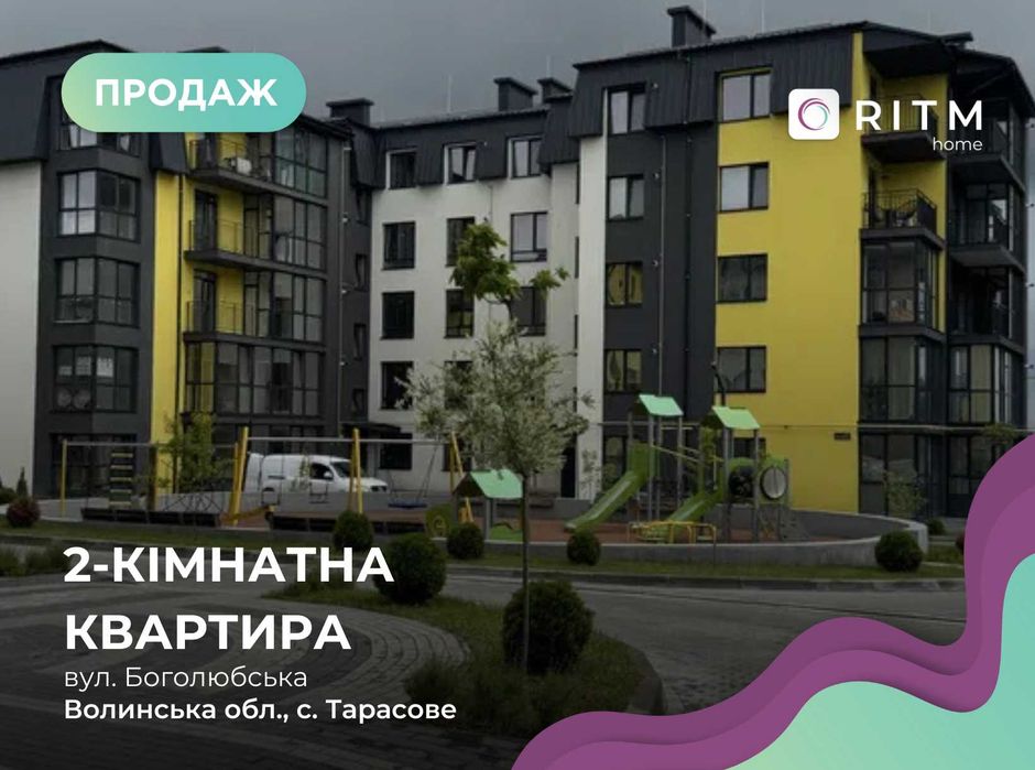 Продається 2-кімнатна квартира в сучасному ЖК Італійський