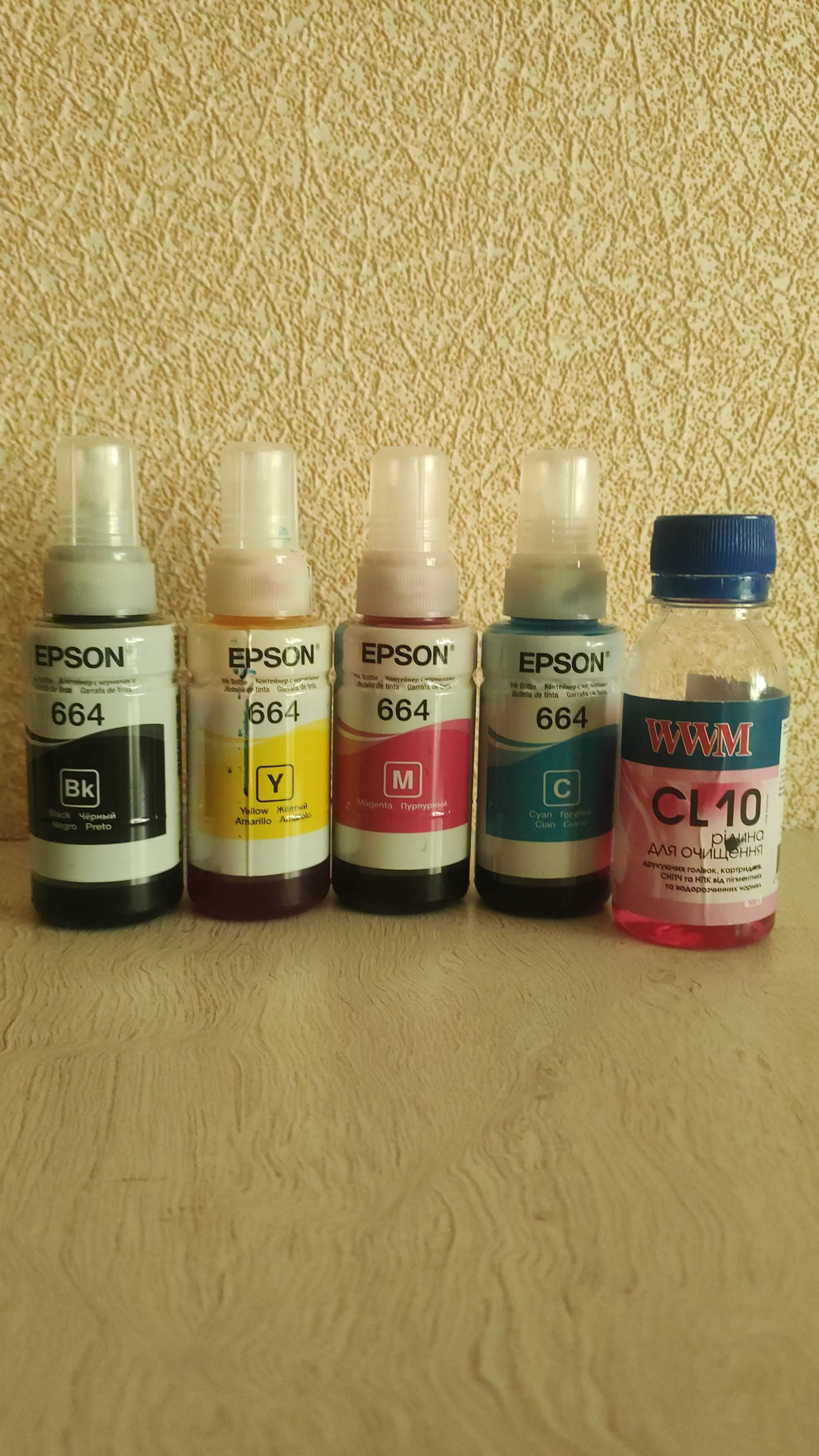 Набір чорнил EPSON 664 Multipack