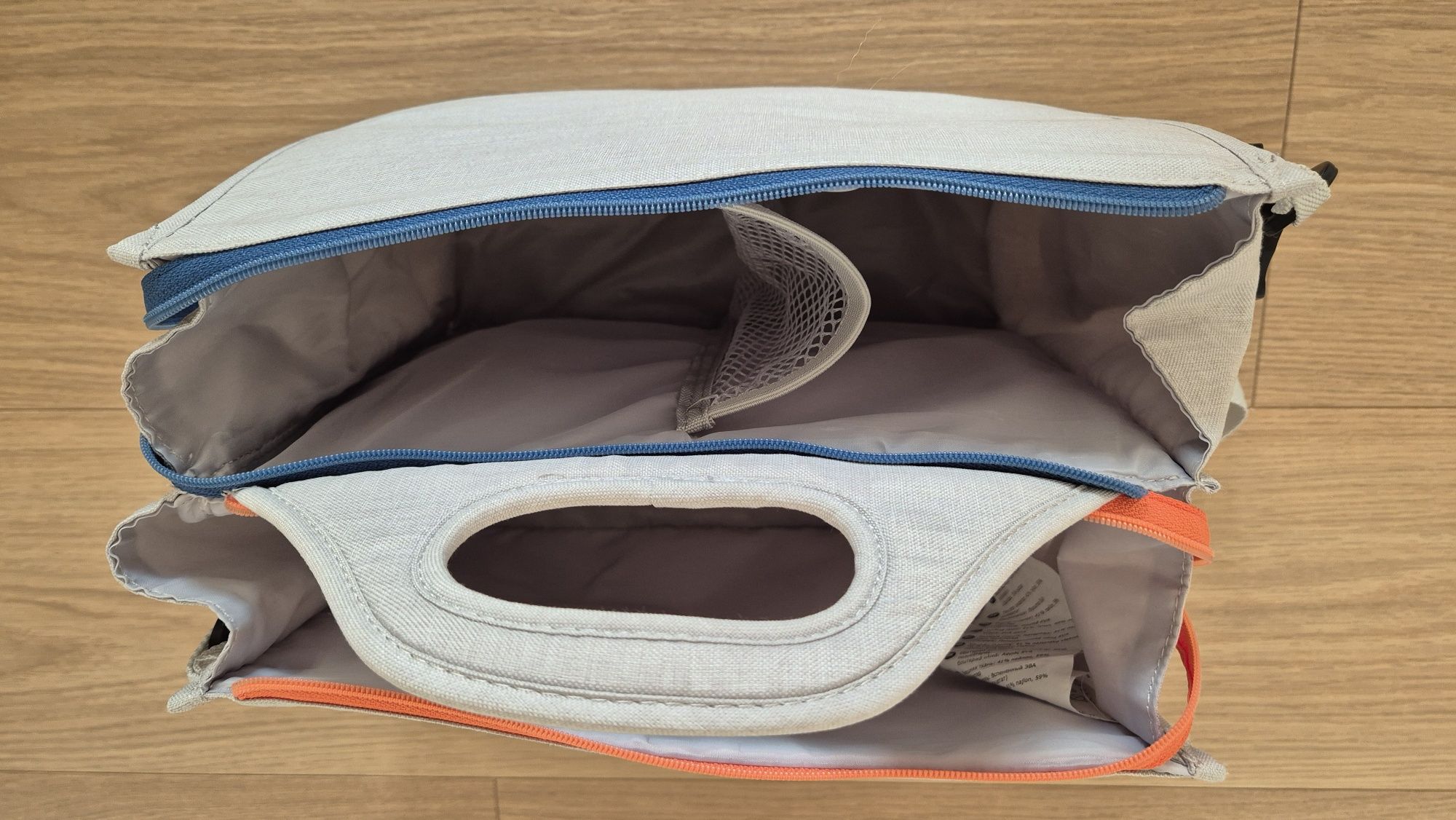 Torba organizer dla mamy i dziecka, szara_Domland IKEA_30x24x25 cm