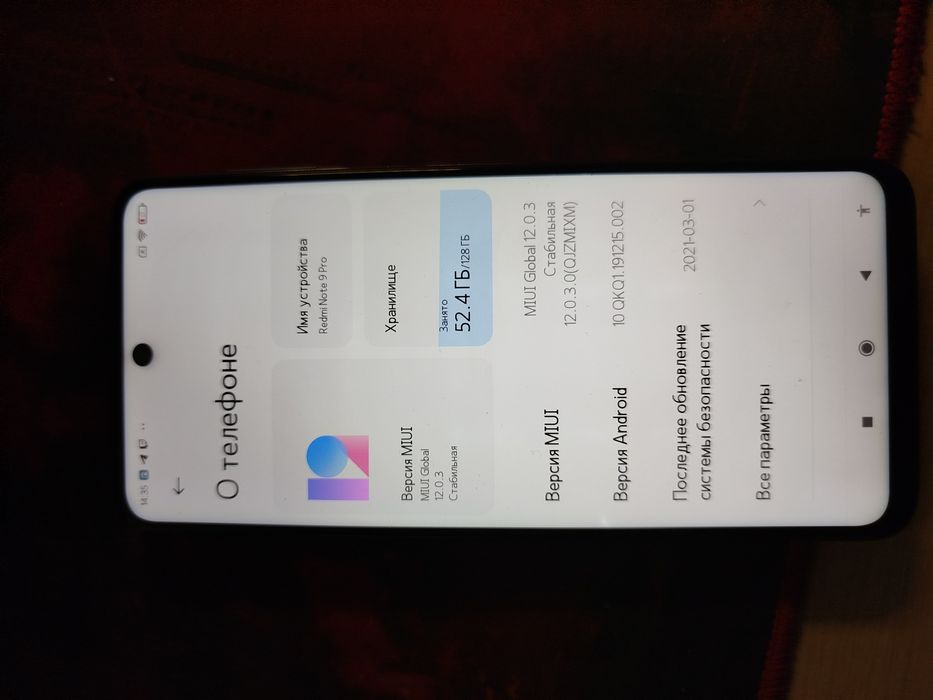 Продам Телефон Xiaomi Redmi 9 note pro