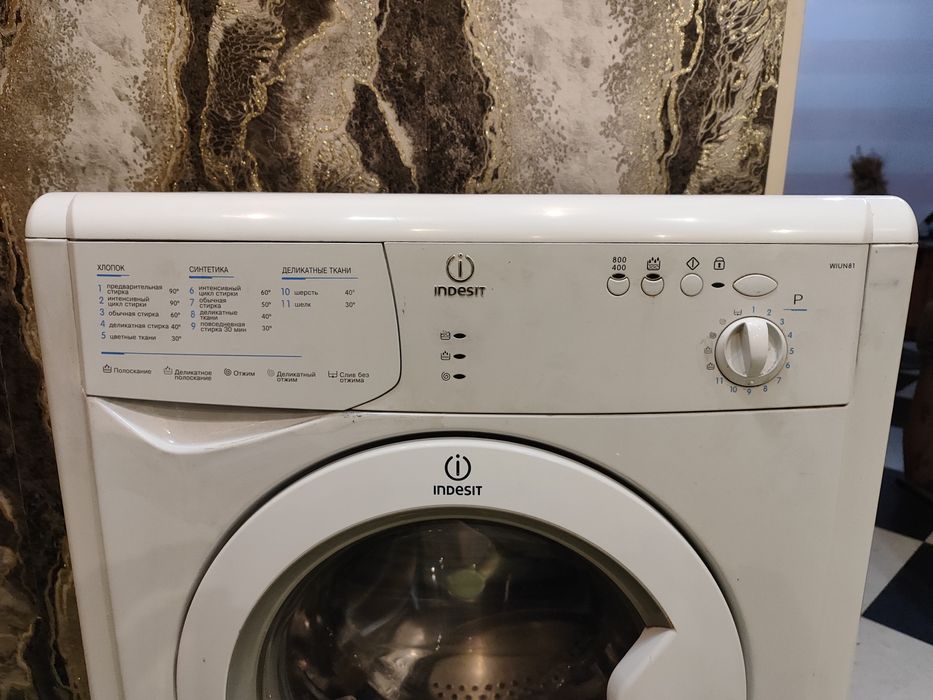 Продам пральну машину INDESIT