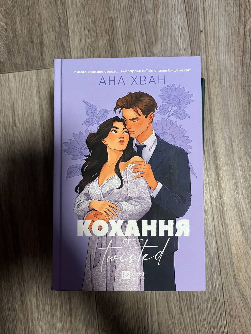 Книжки на продаж, прочитані 1 раз, стан - як нові.