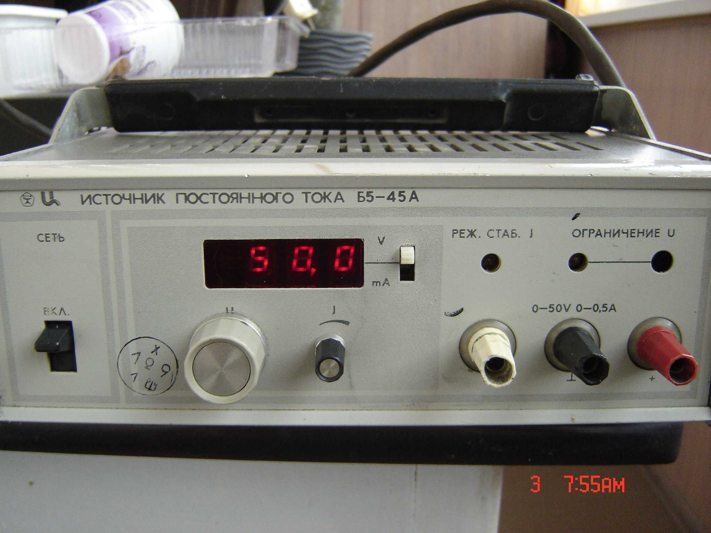 Лабораторный источник постоянного тока Б5-45А