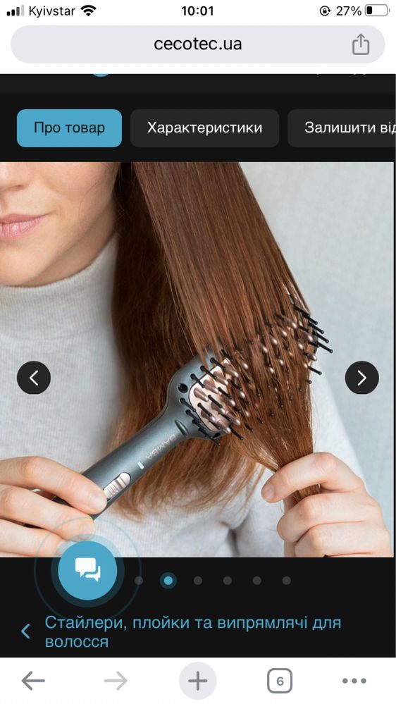 Щітка-випрямляч CECOTEC InstantCare 800 Travel Brush