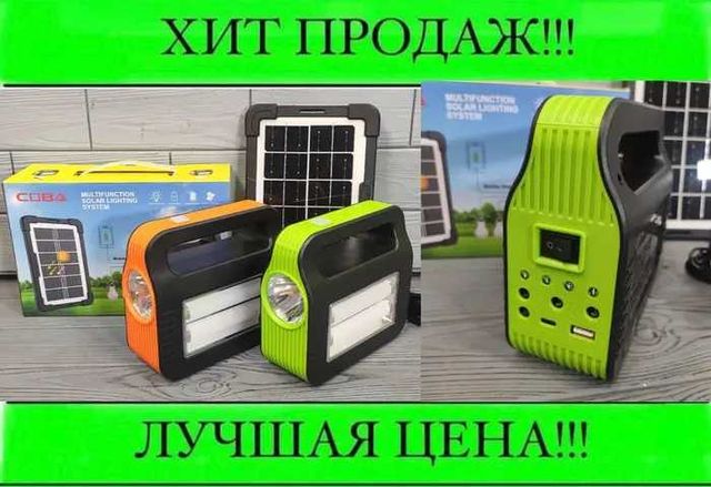 Сонячна станція ліхтарСвітильник аккумуляторний POWERBANK+2 лампочки