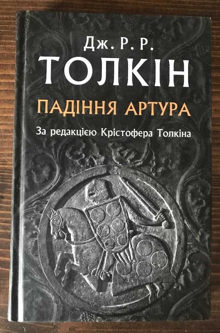 Гарні книжки (художня література)