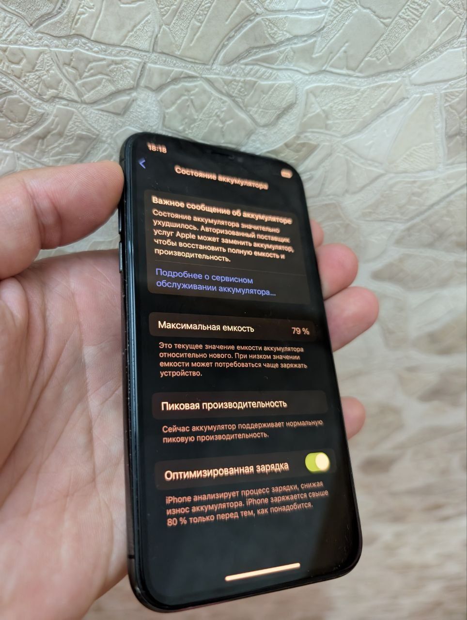 Apple iPhone x 64gb Neverlock