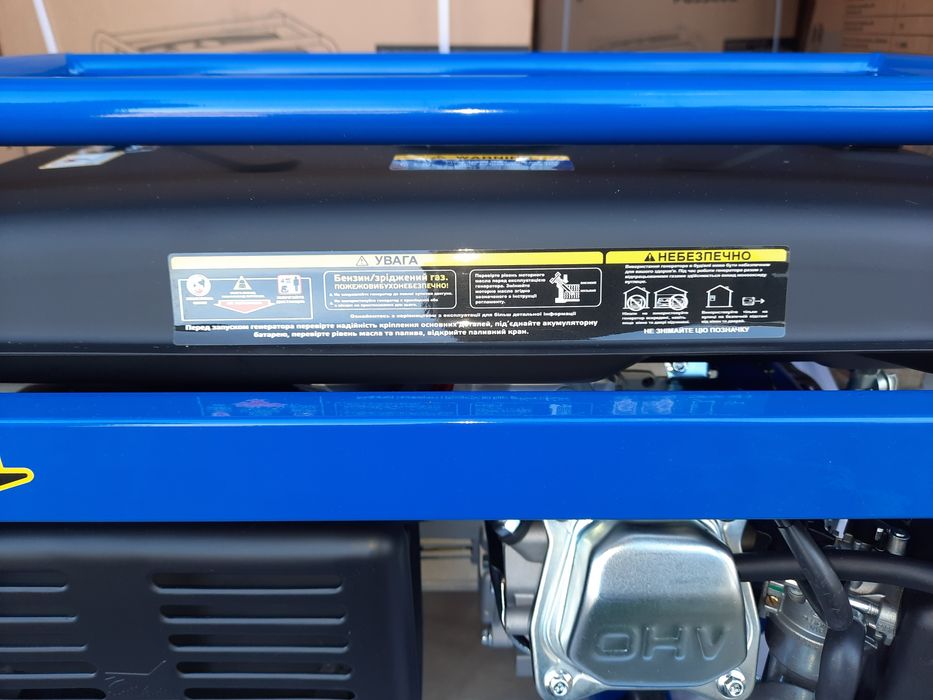 Генератор PULS PG 7500 LPG